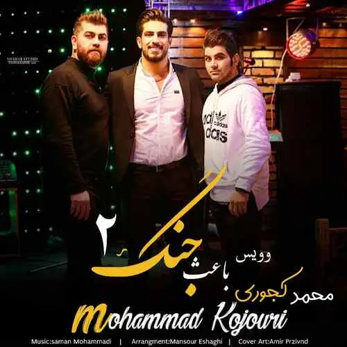 نازمه شی دلبره از همه زیباتره